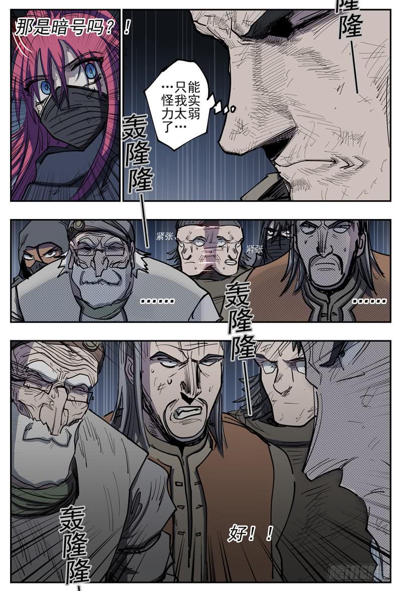 94,坍塌5