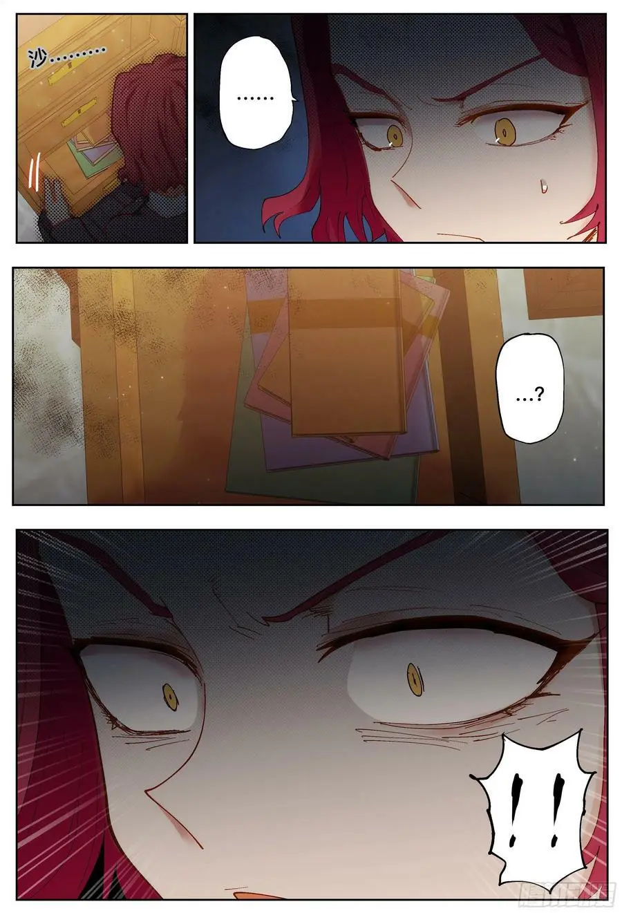 第210,手脚、规则和计策7