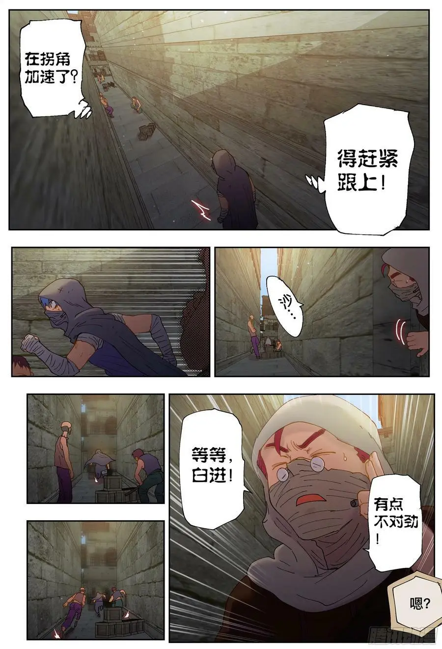 第205,计划、变化和再计划9