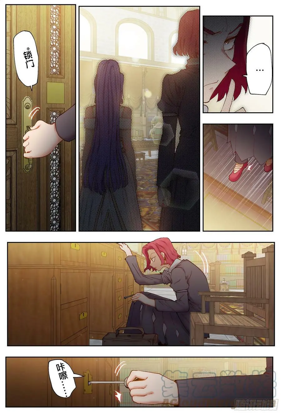第210,手脚、规则和计策6