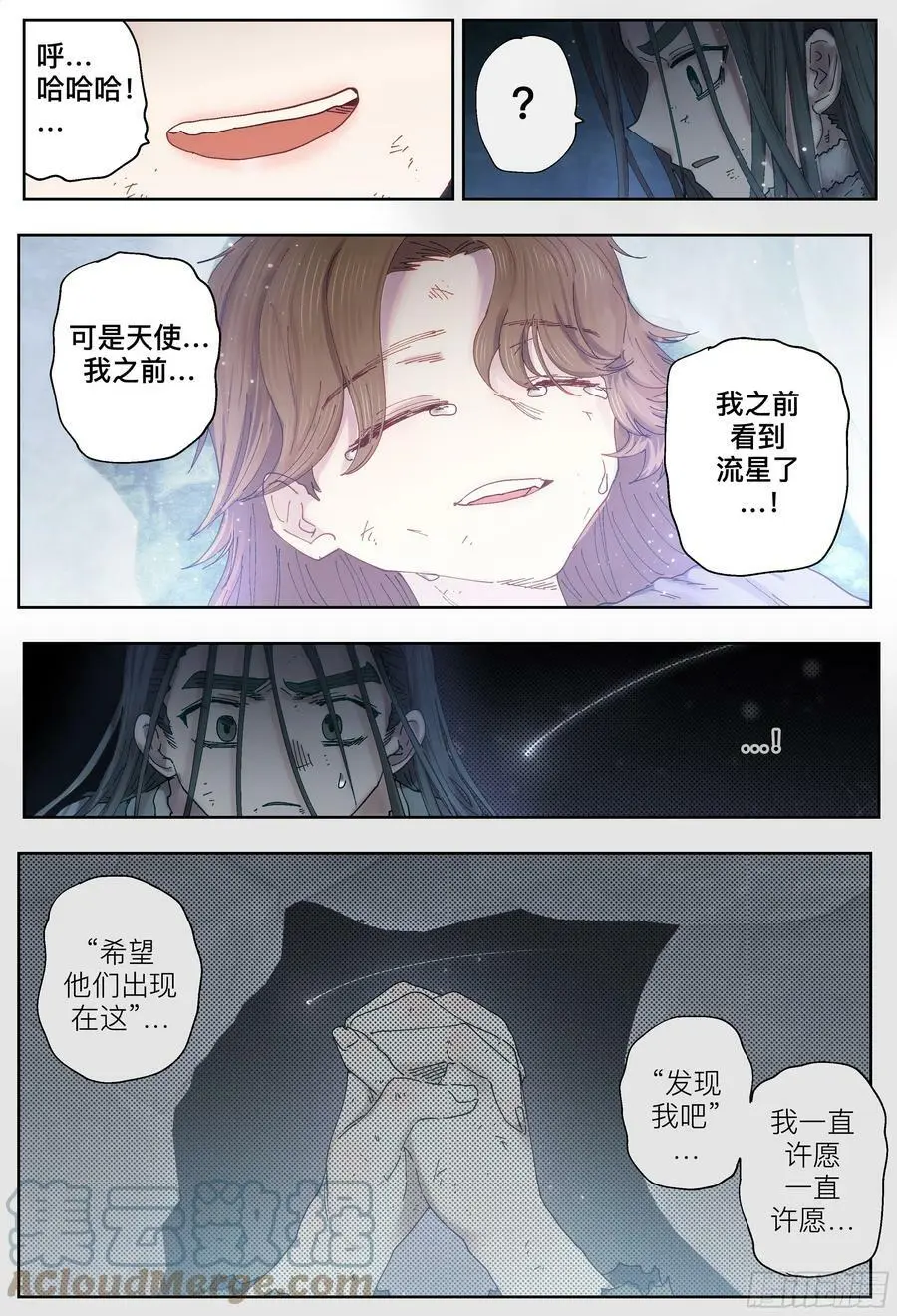 第222,难以讲述的故事④32