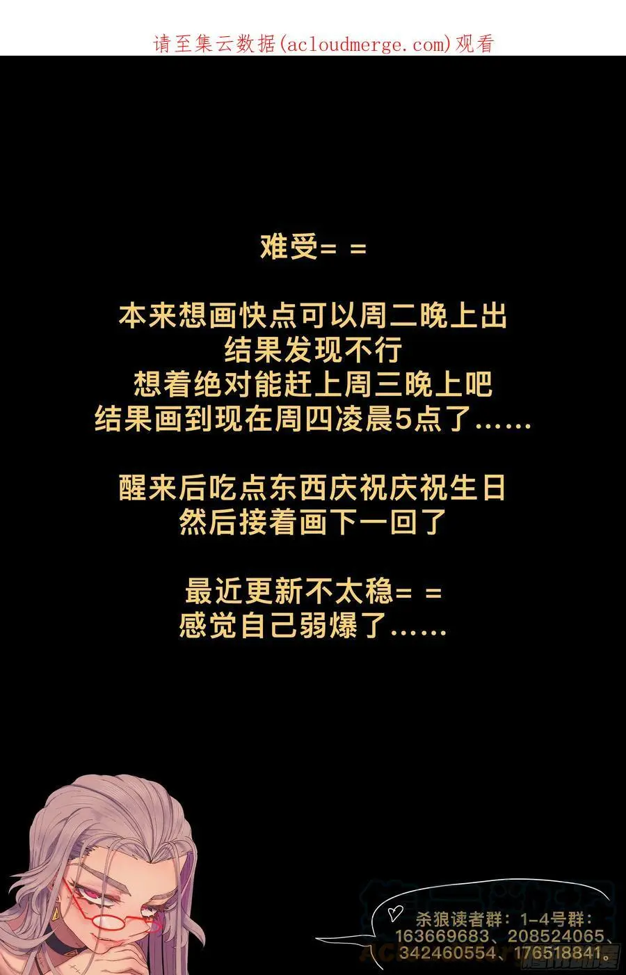 第223,难以讲述的故事⑤0