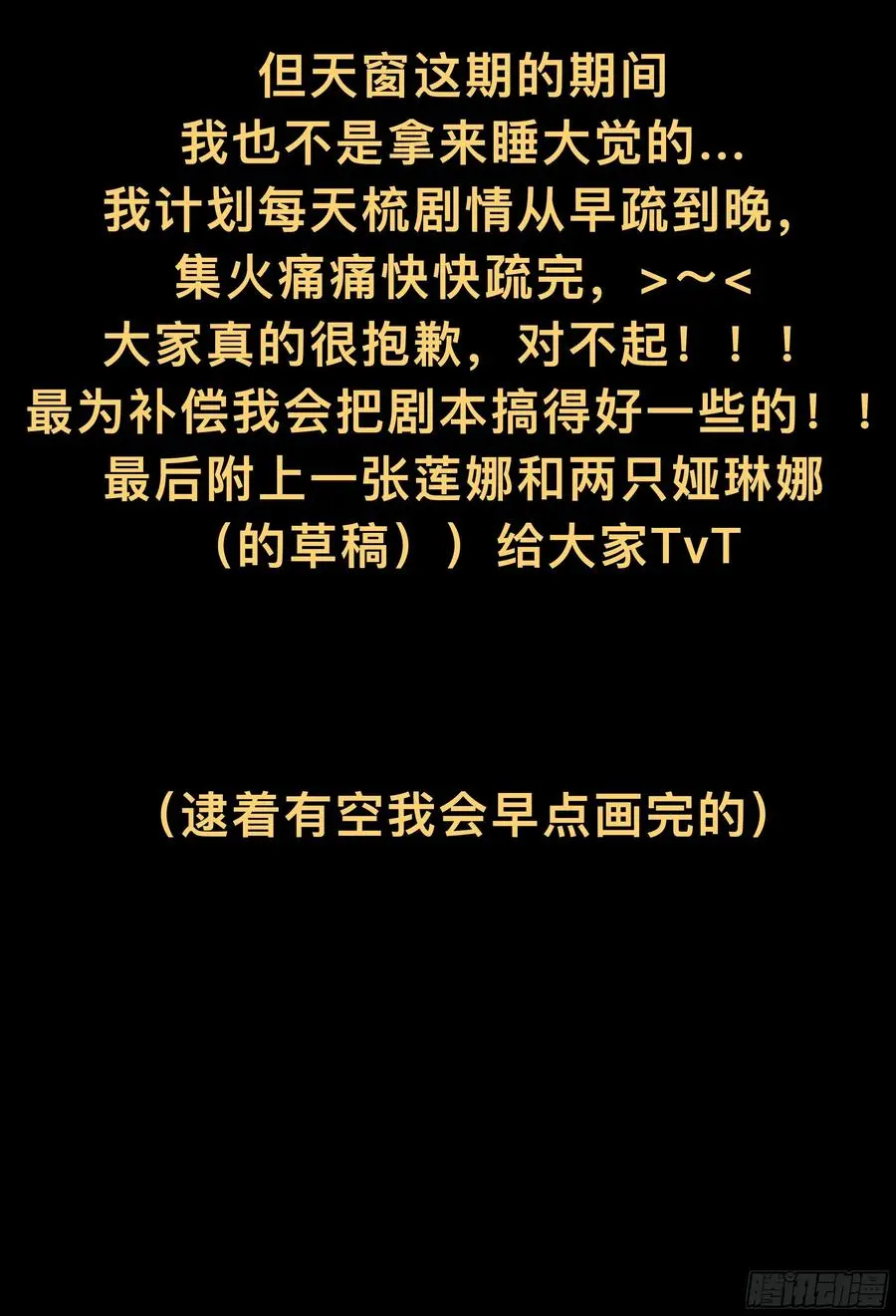 请假条5