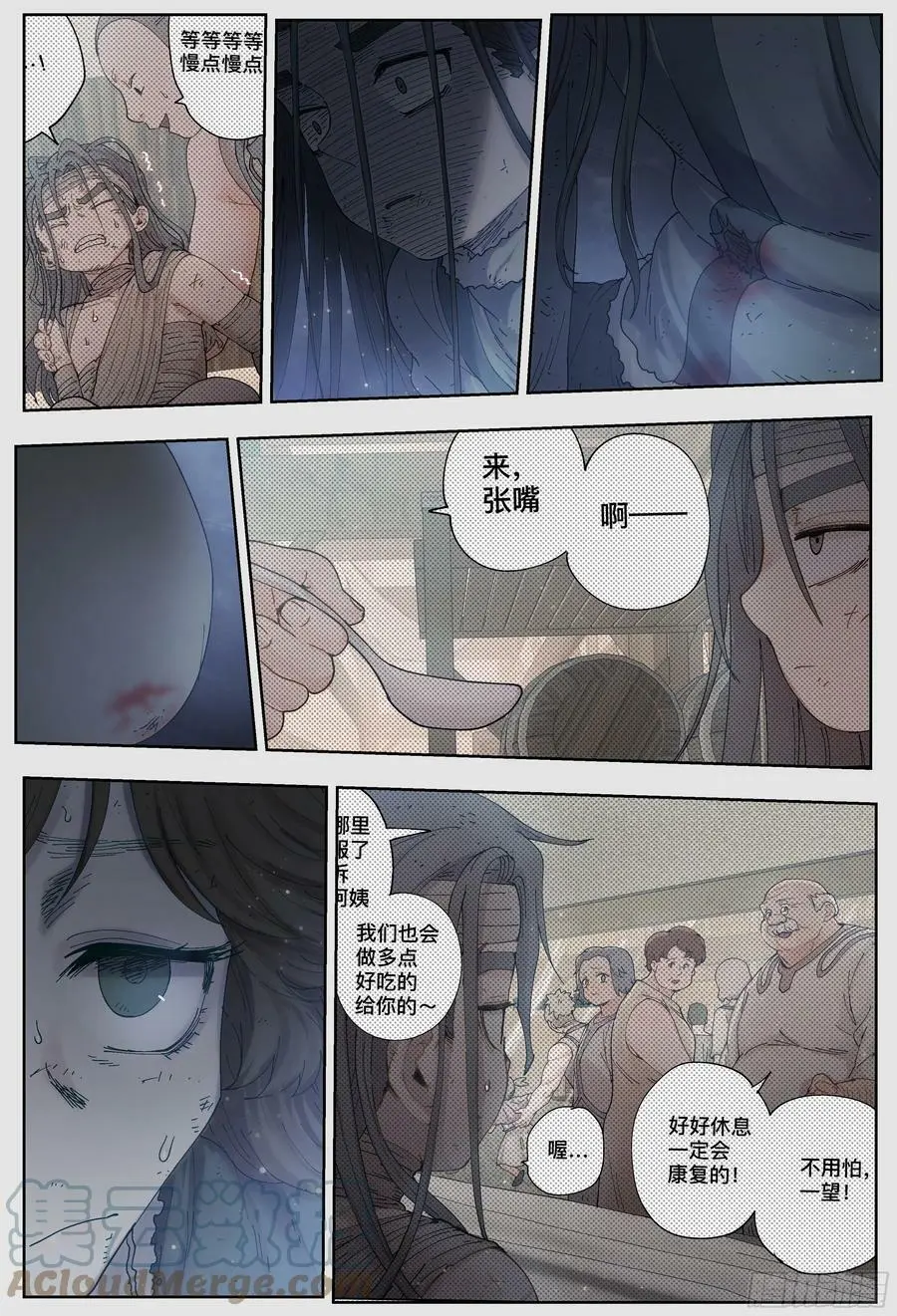 第222,难以讲述的故事④14