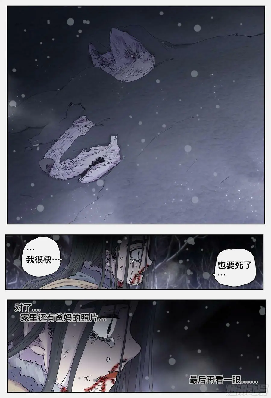 第221,难以讲述的故事③37