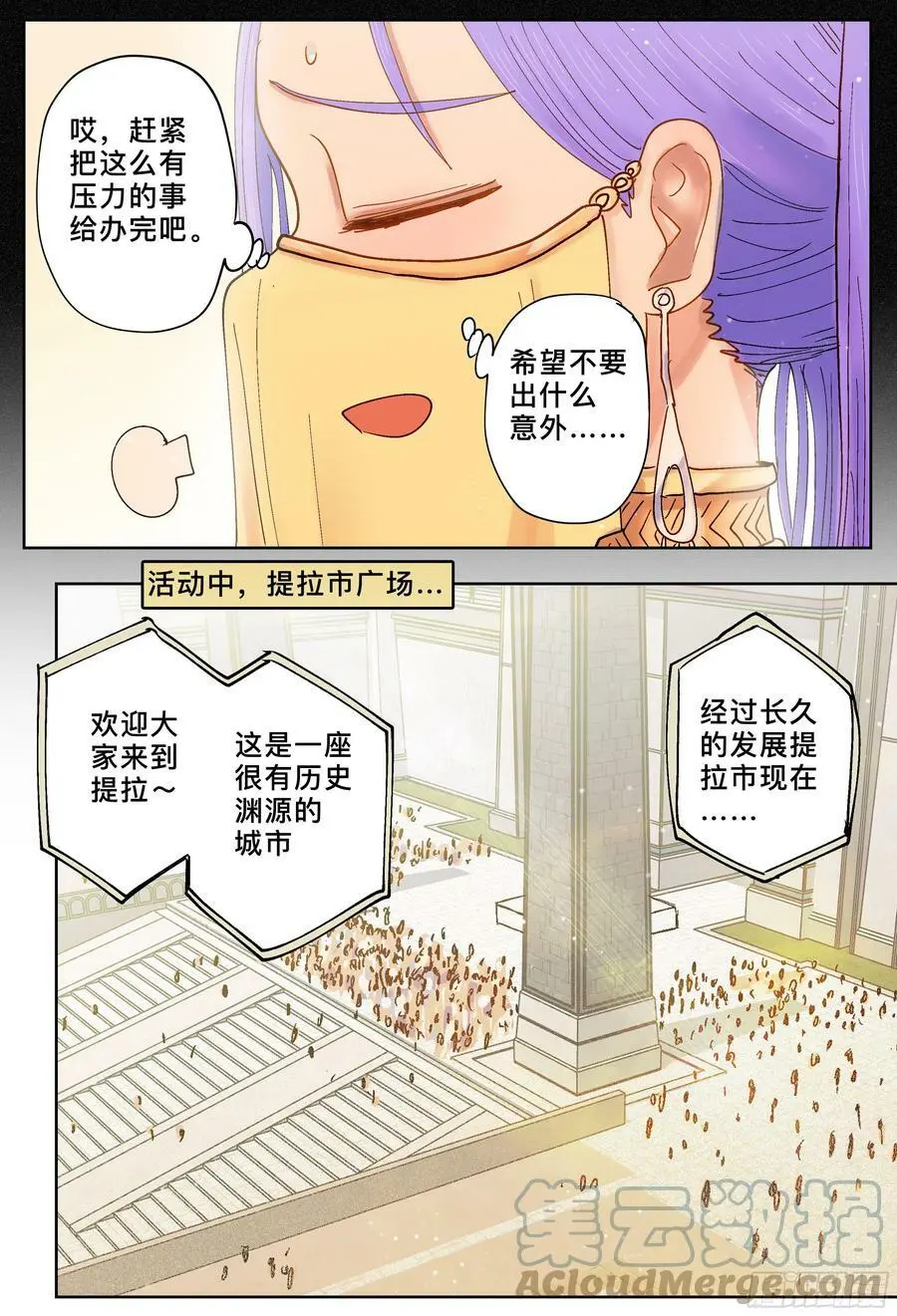 第194梦、言情小说、吓一跳10