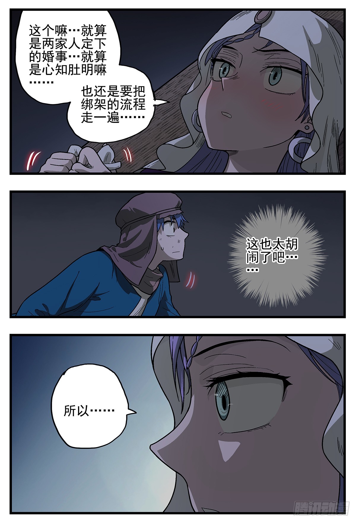 146，生快12