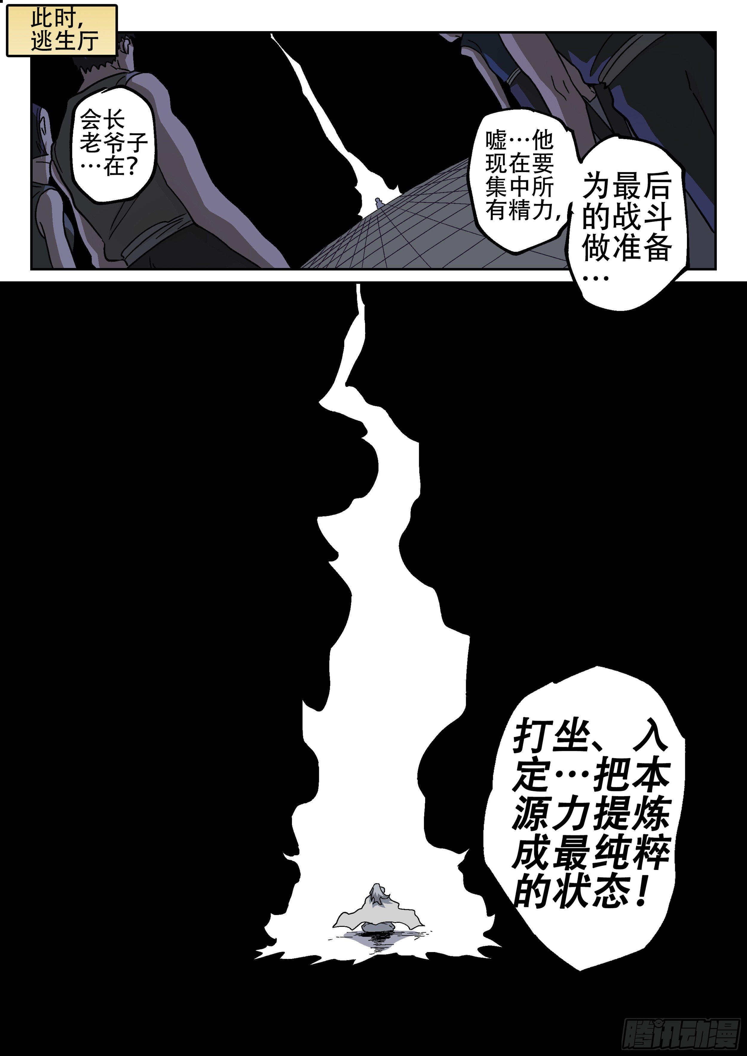 177,无法入睡16