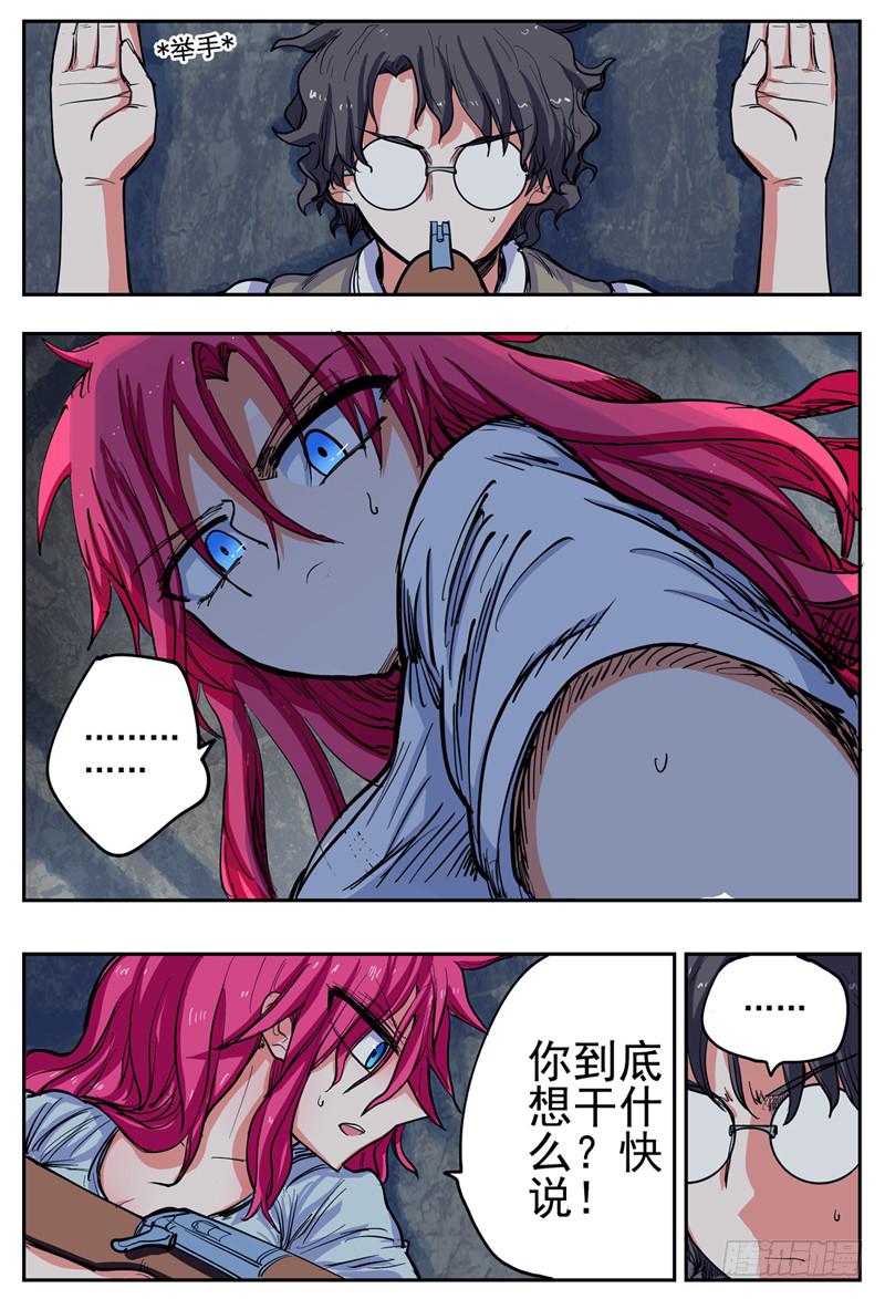 11,狼人袭来2