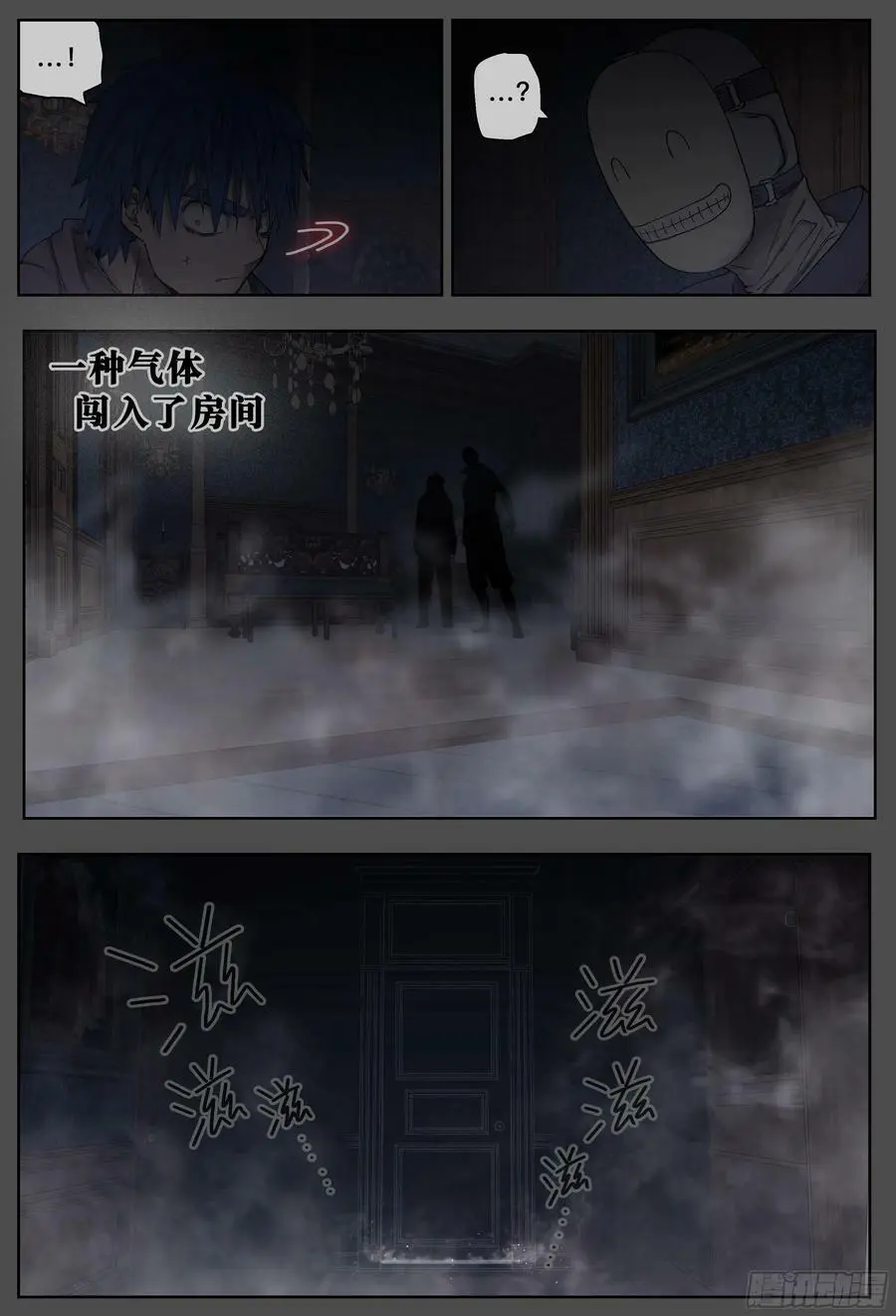 第239,酒和伏击和门缝21