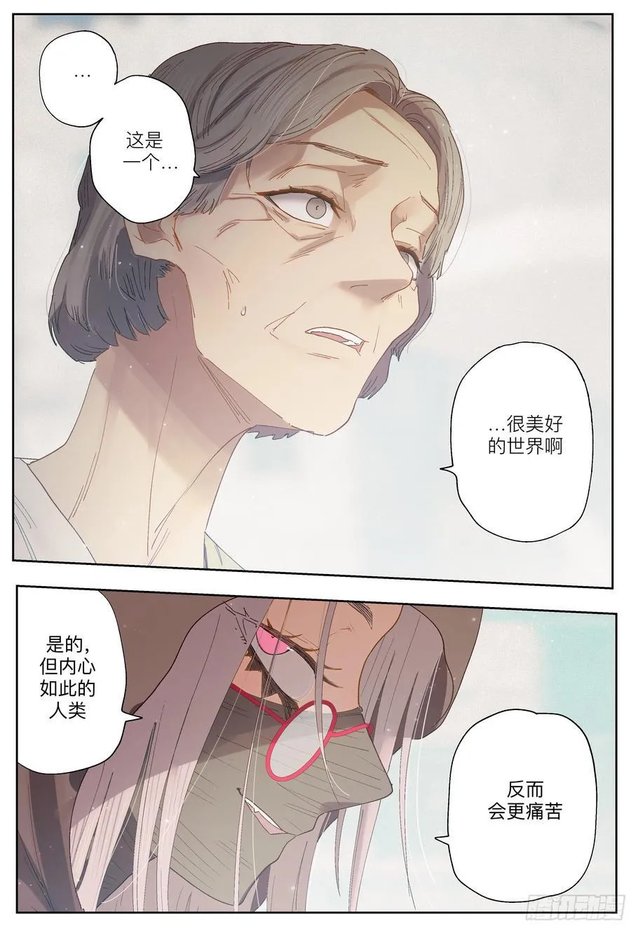 第247,娅琳娜55