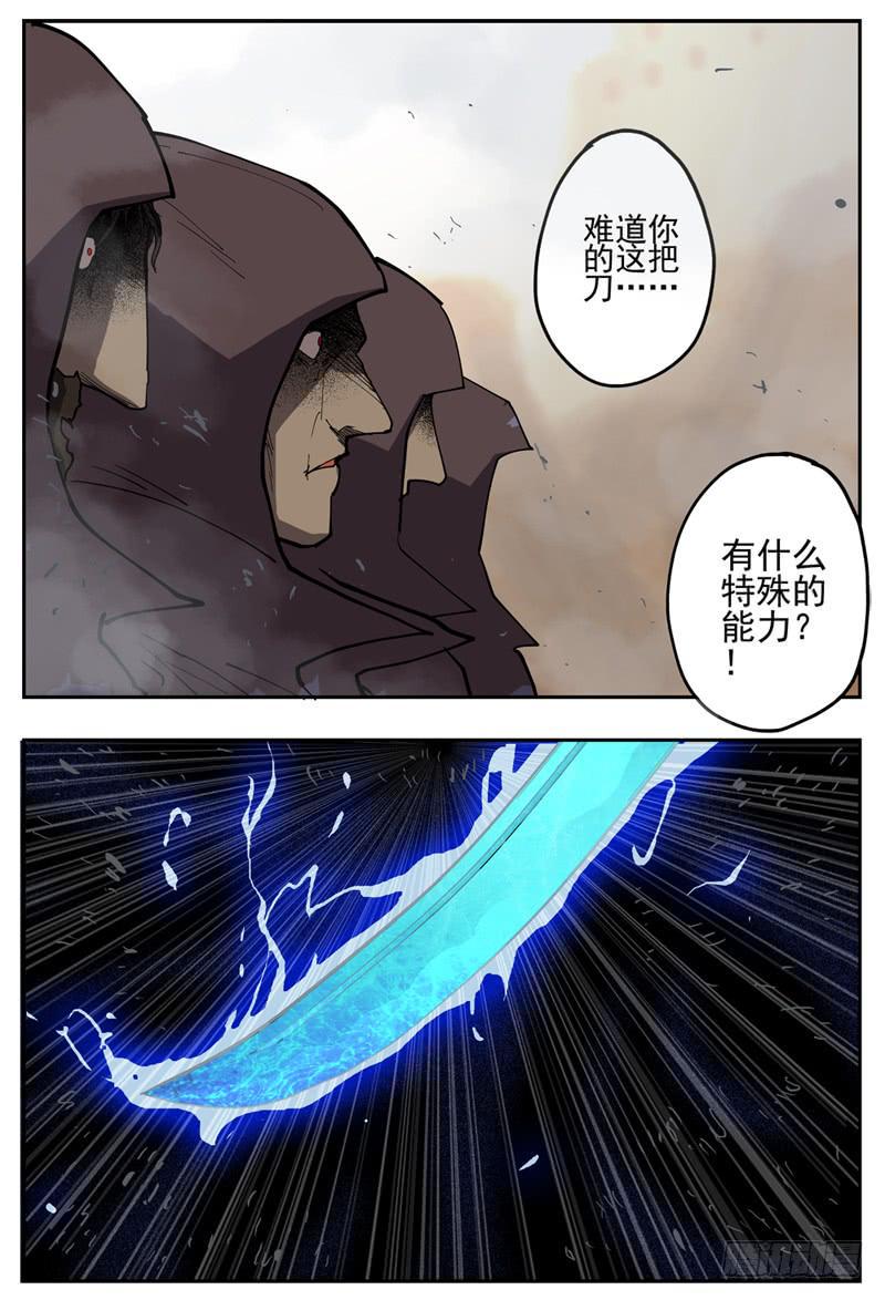 33,脱离不二法则的人11