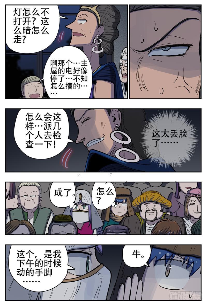 145,慢慢长夜·一4