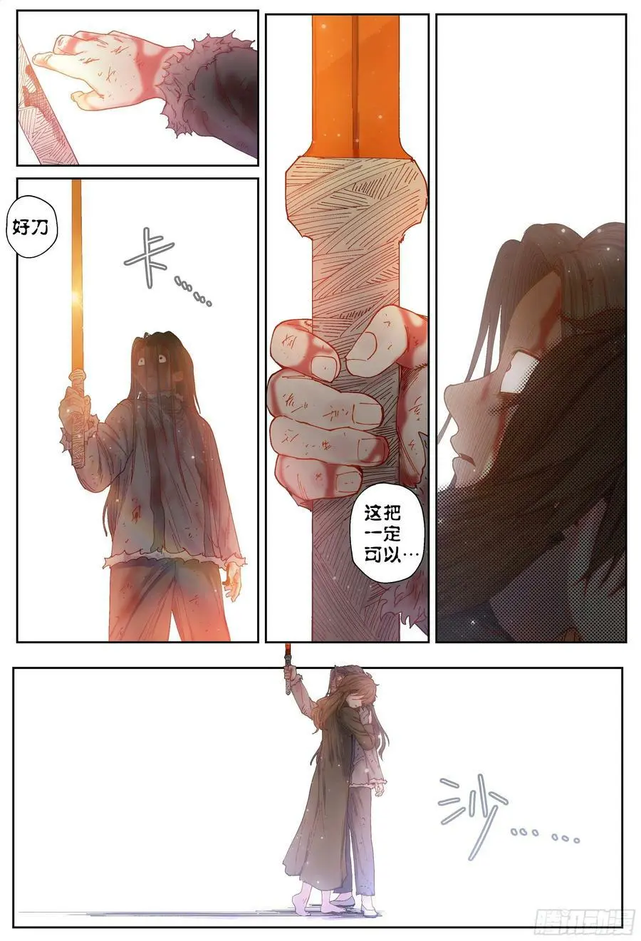 第225，难以讲述的故事(完)10