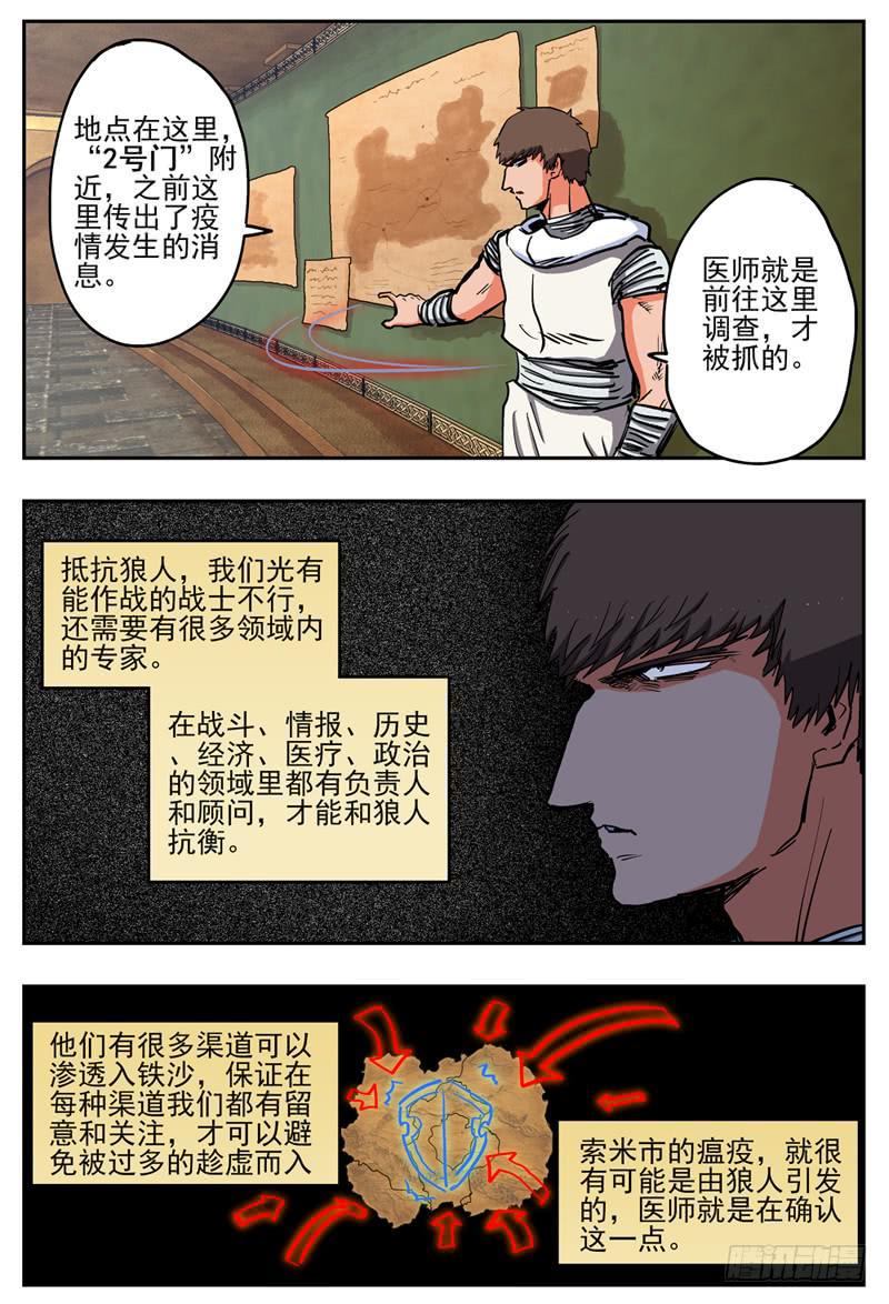 68,组队进攻+【Q币3活动】6
