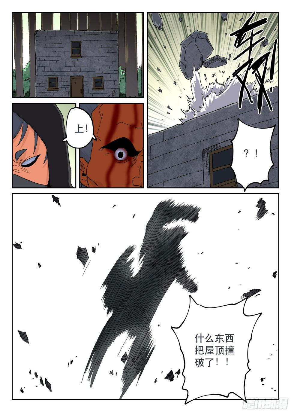 160,心愿6