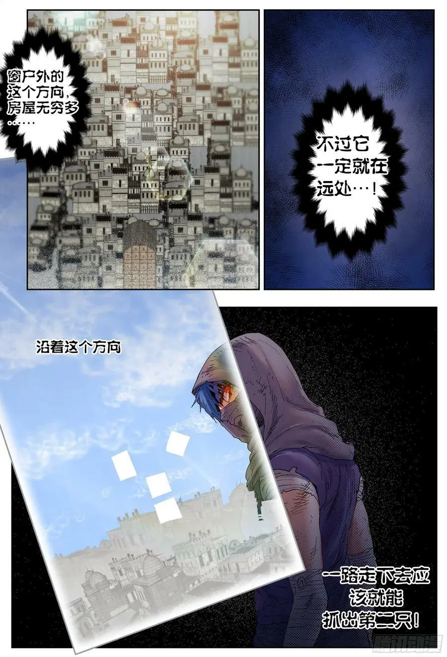 第200,跟踪与结论-17