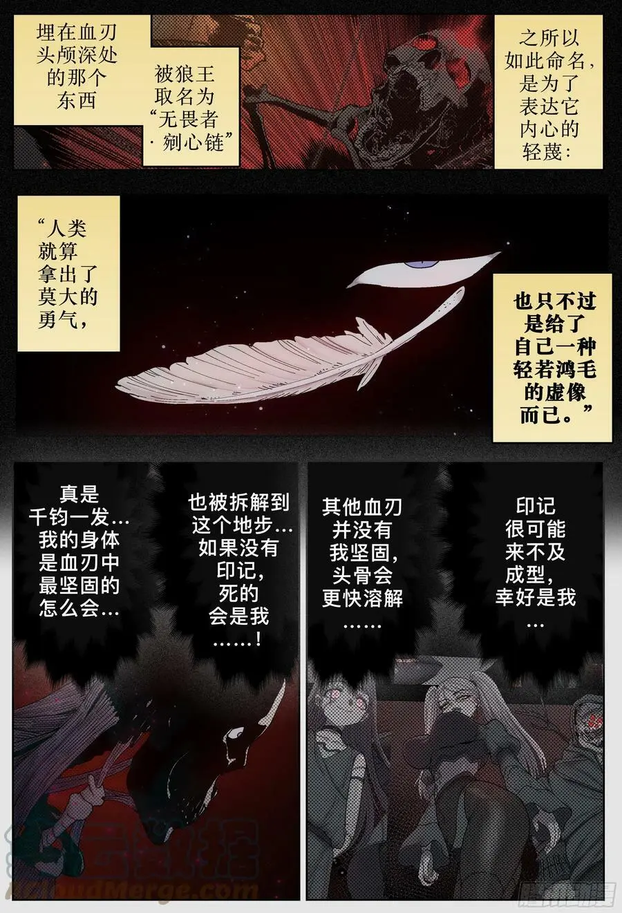 第234,忠心耿耿娅琳娜6