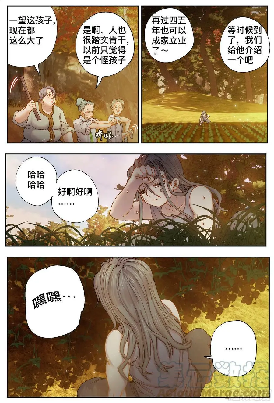 第220,难以讲述的故事②18