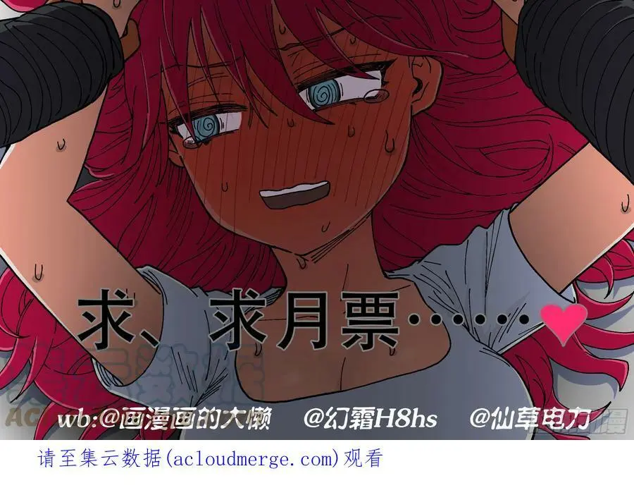 第222,难以讲述的故事④40