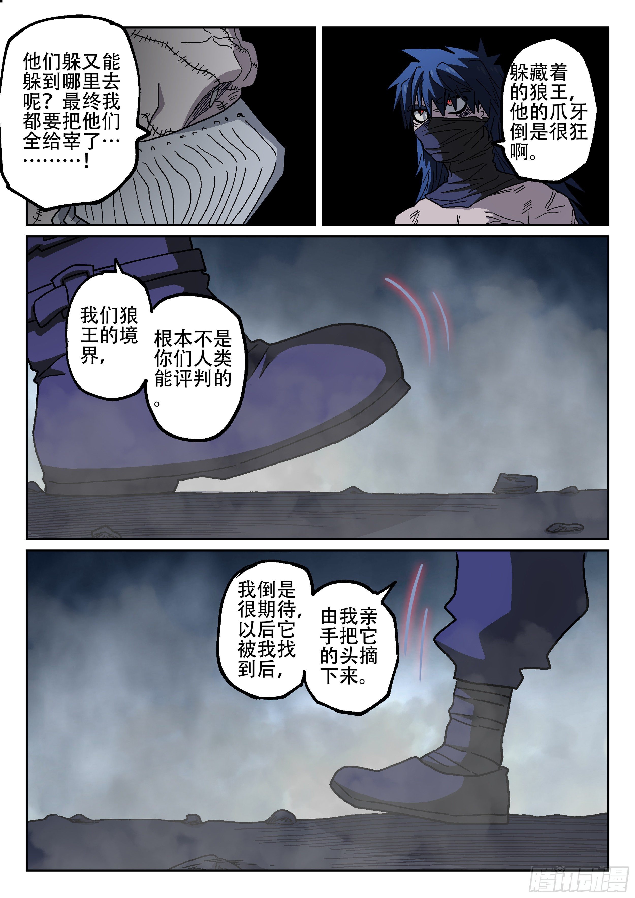 177,无法入睡11