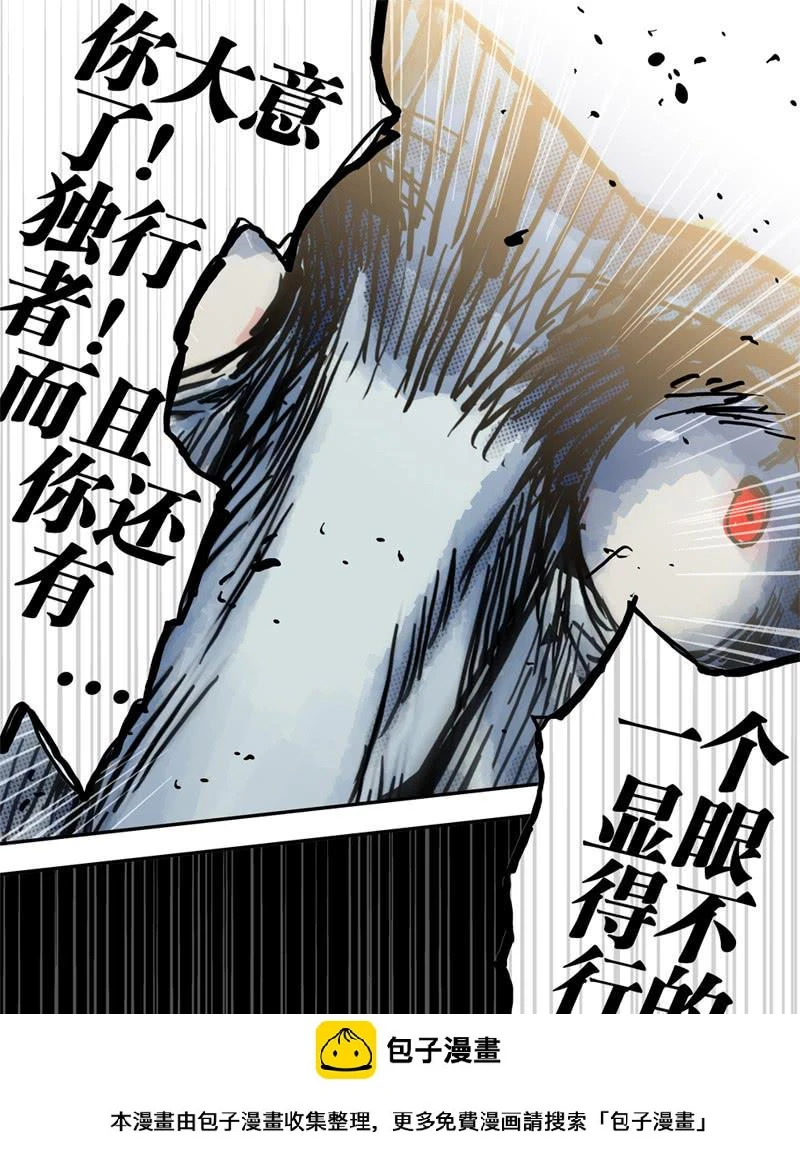 32,一剑敌九剑！8
