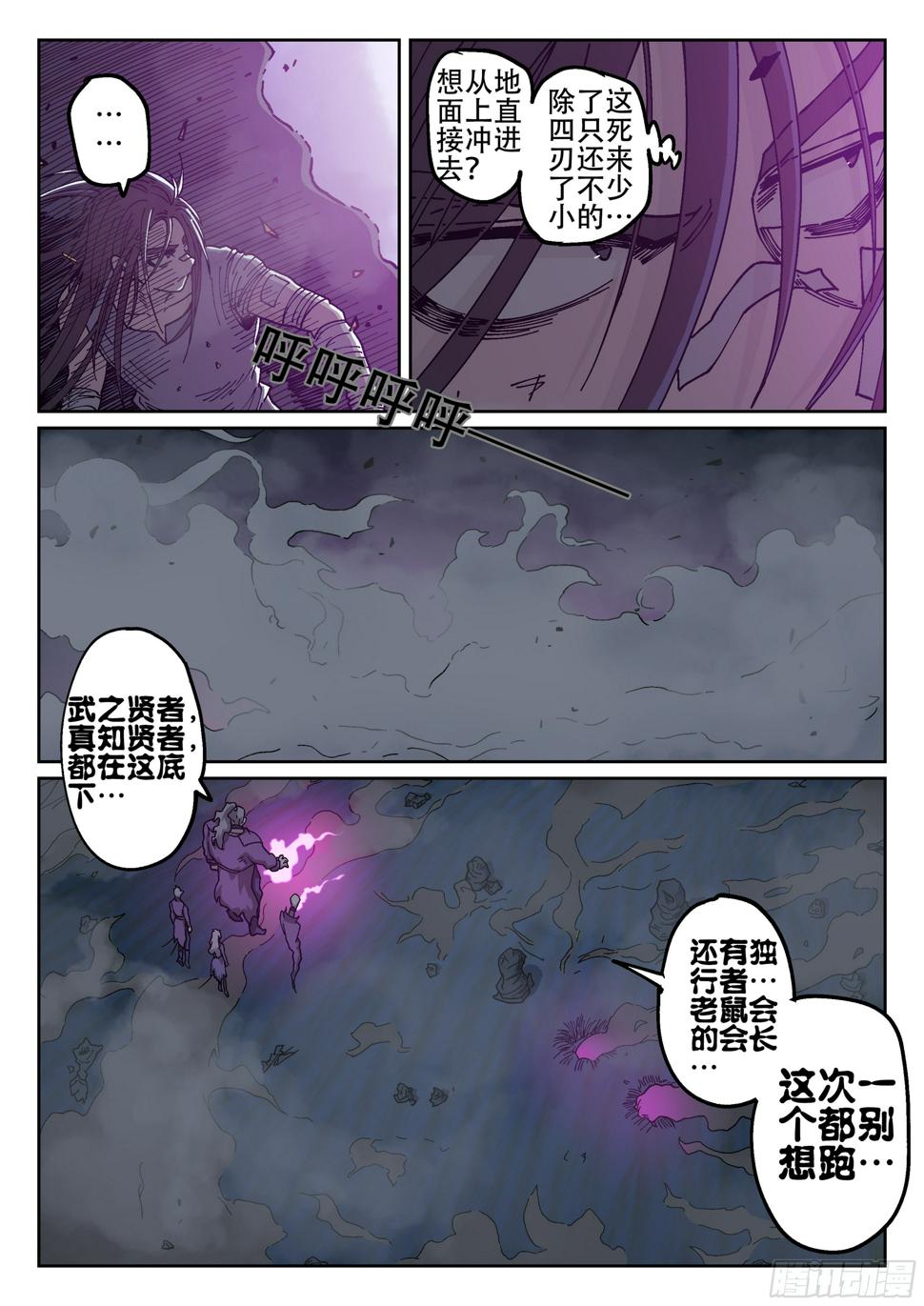 170,即将分别4