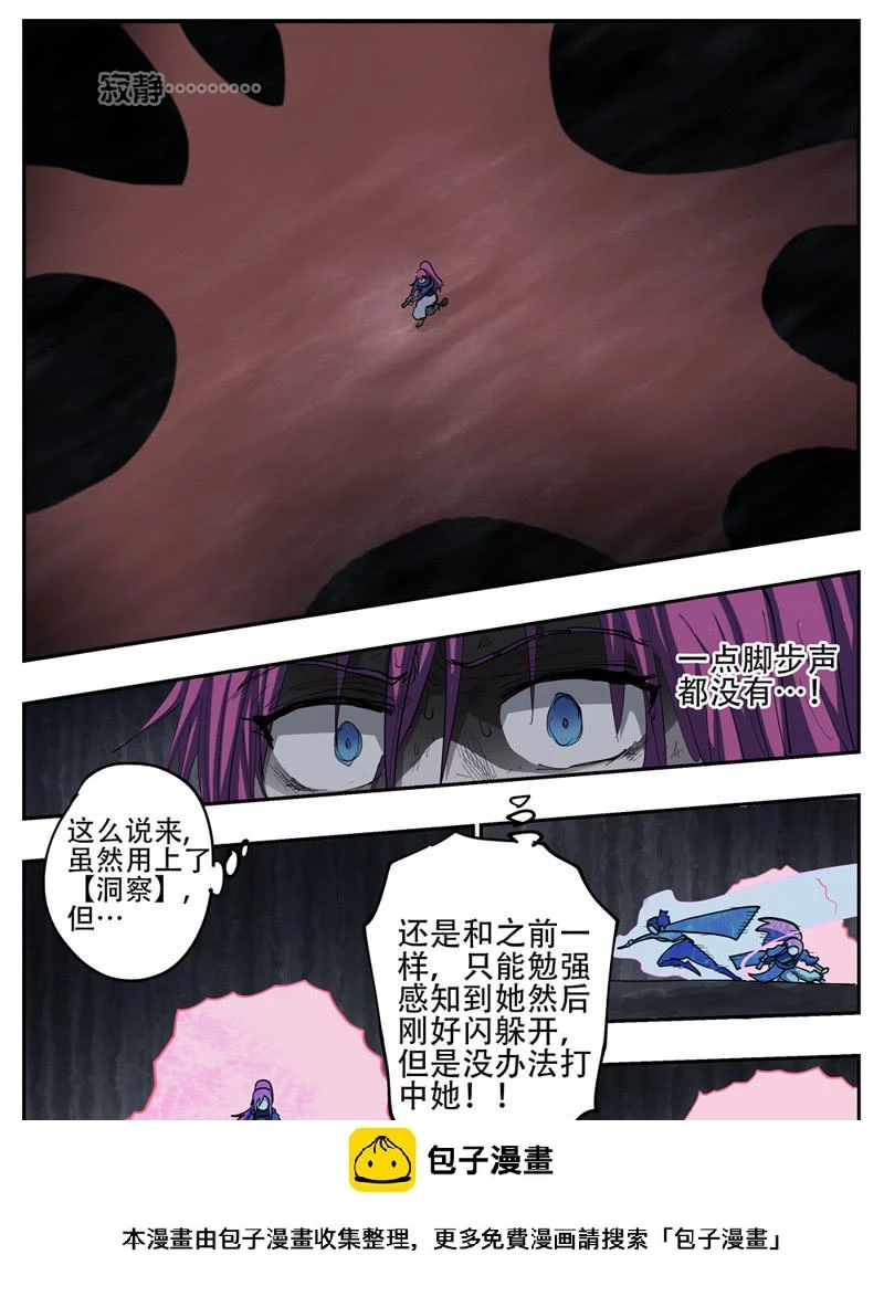 110,莲娜的最后一搏15