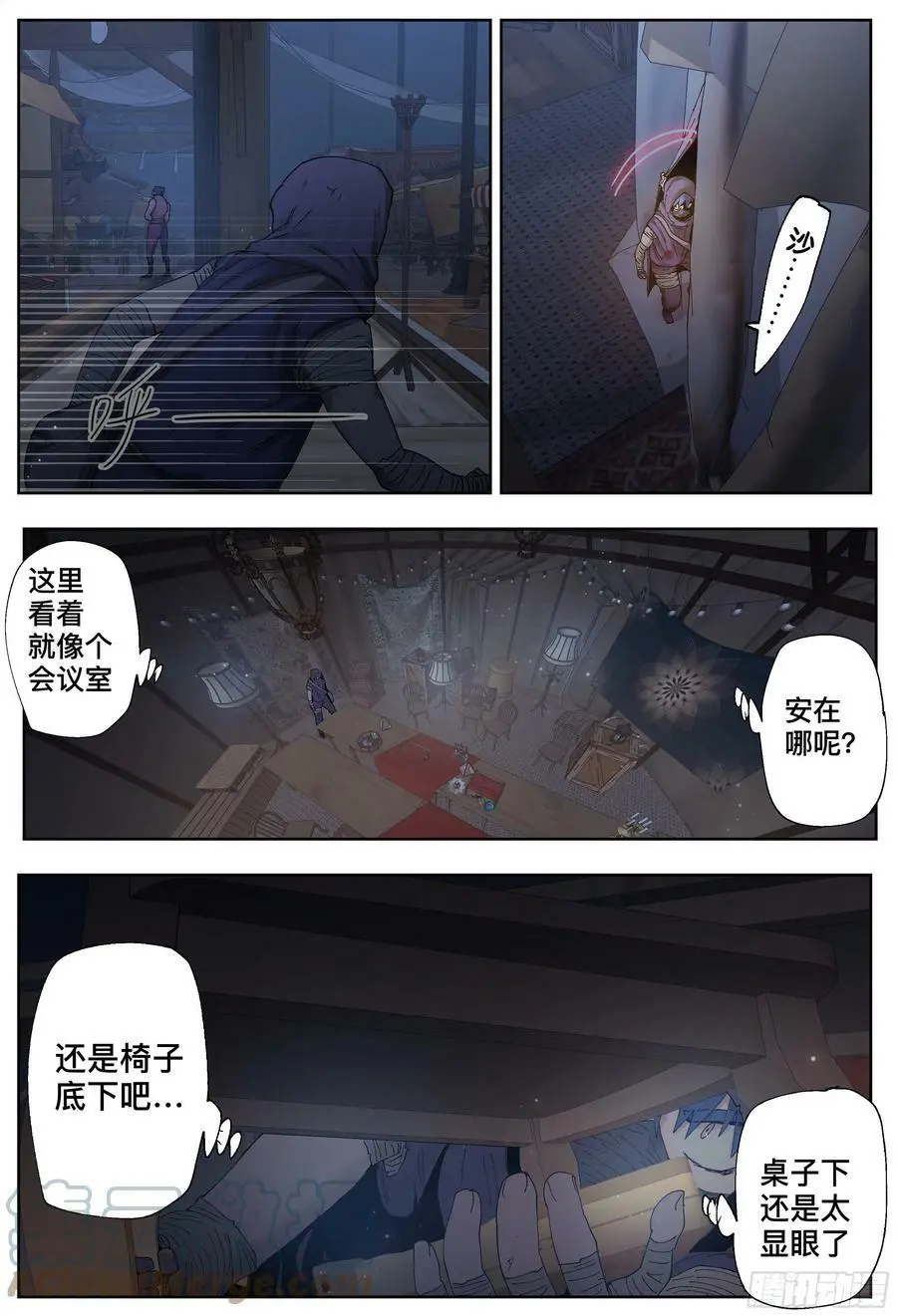 第206,窃听、狼人和不撤退8