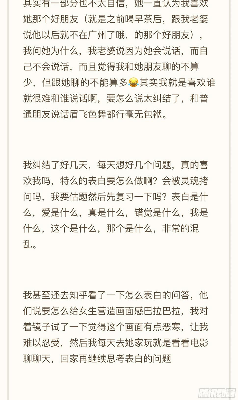 159,计策36