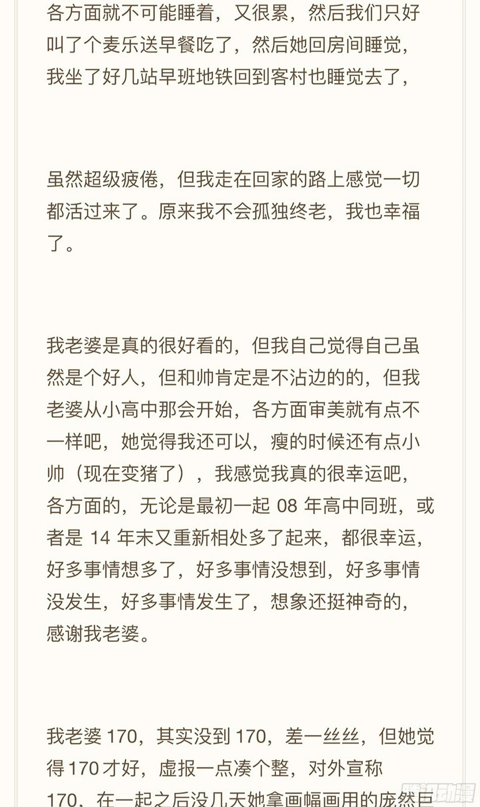 159,计策39