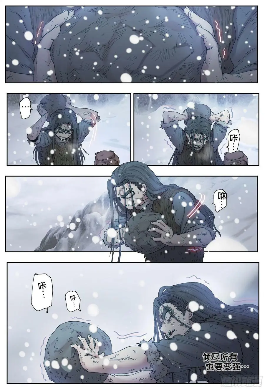 第225，难以讲述的故事(完)42