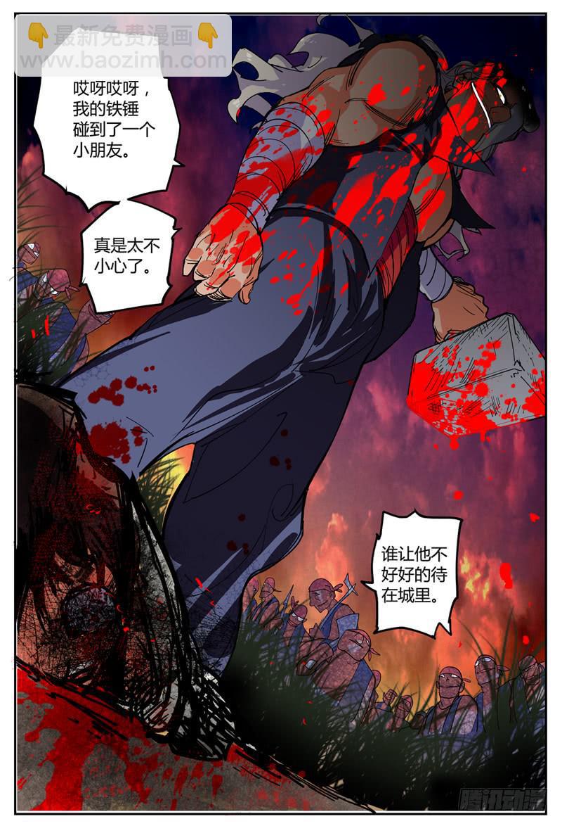 01,被推倒的人妻5