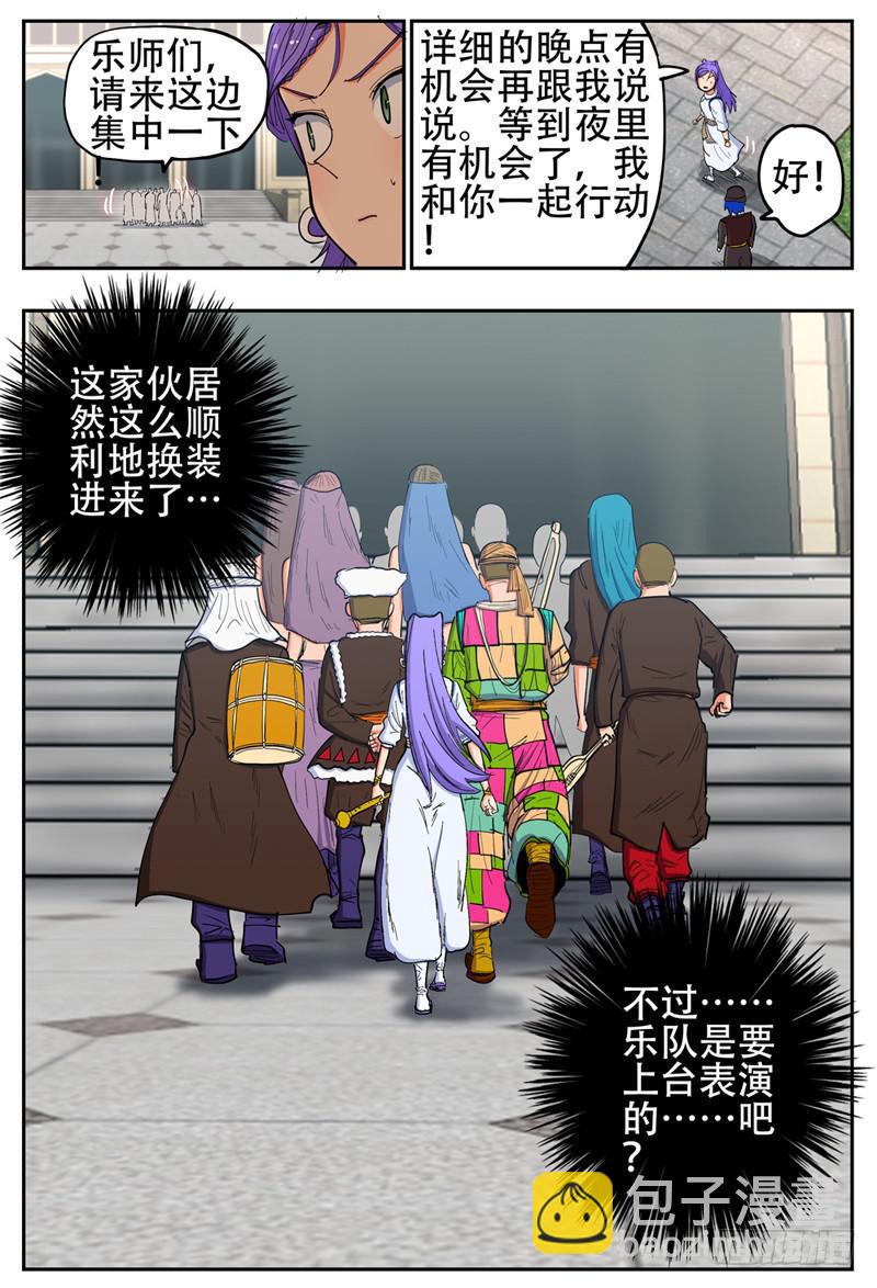 137,甩不掉9
