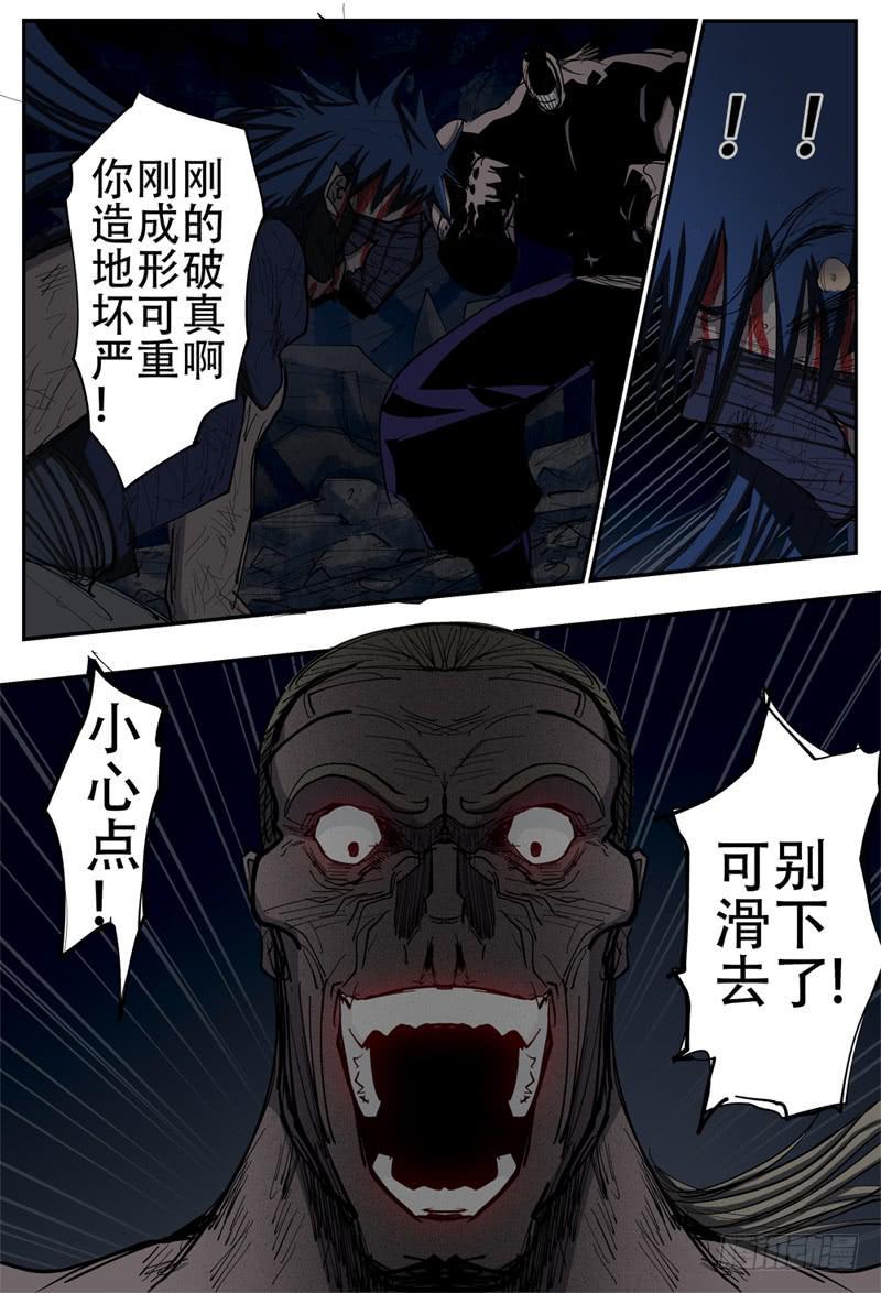 99,分别开战8