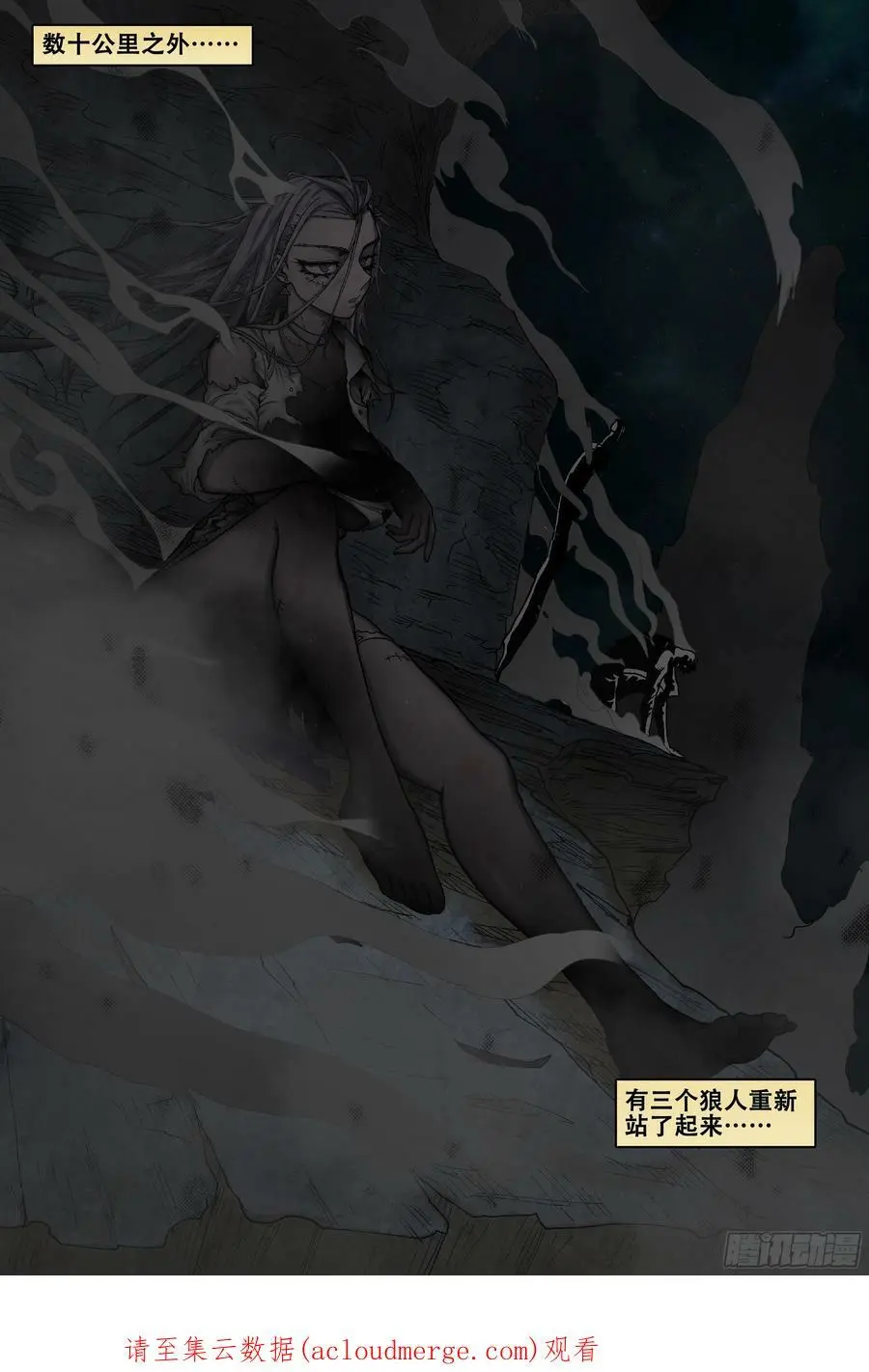 188回,带上你们的份去远行31