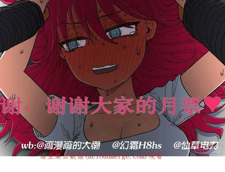 第209回,争吵、吐露和出招41