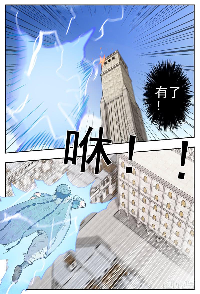 123下,翔的危机22