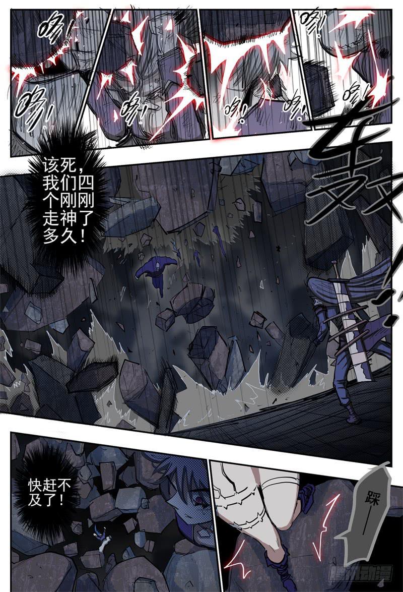97,独行者一望33