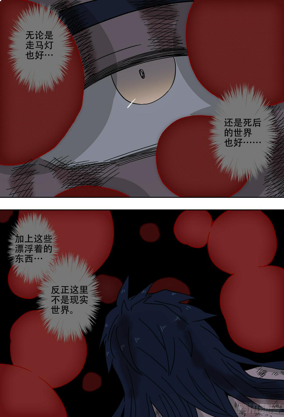 181回,异能(上)9