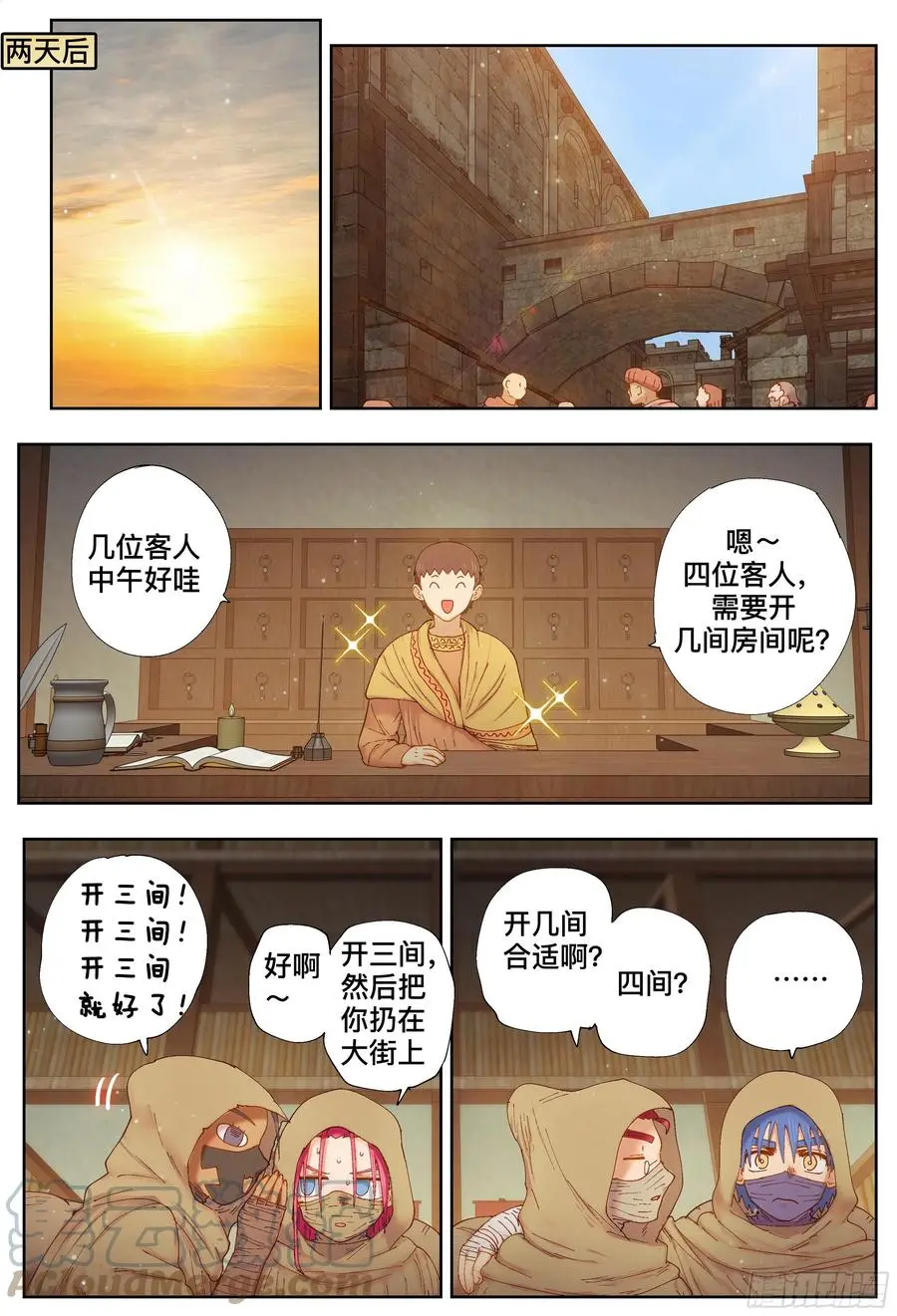 第216,半颗心22