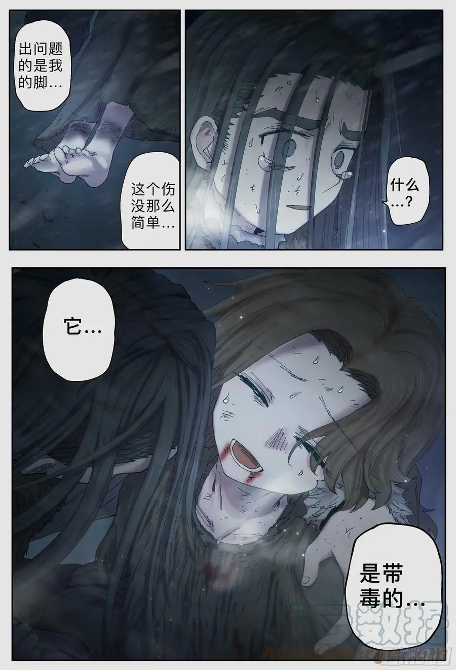 第224,难以讲述的故事⑥21
