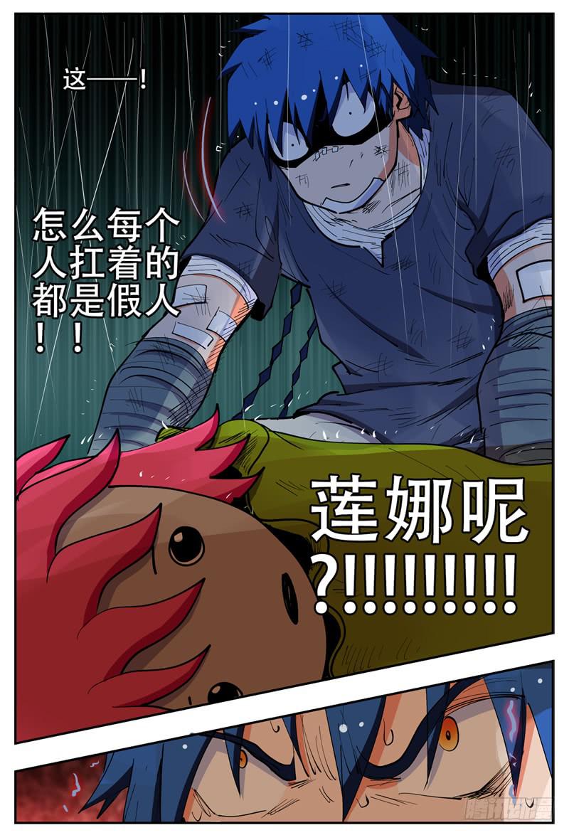 133,新技能?1