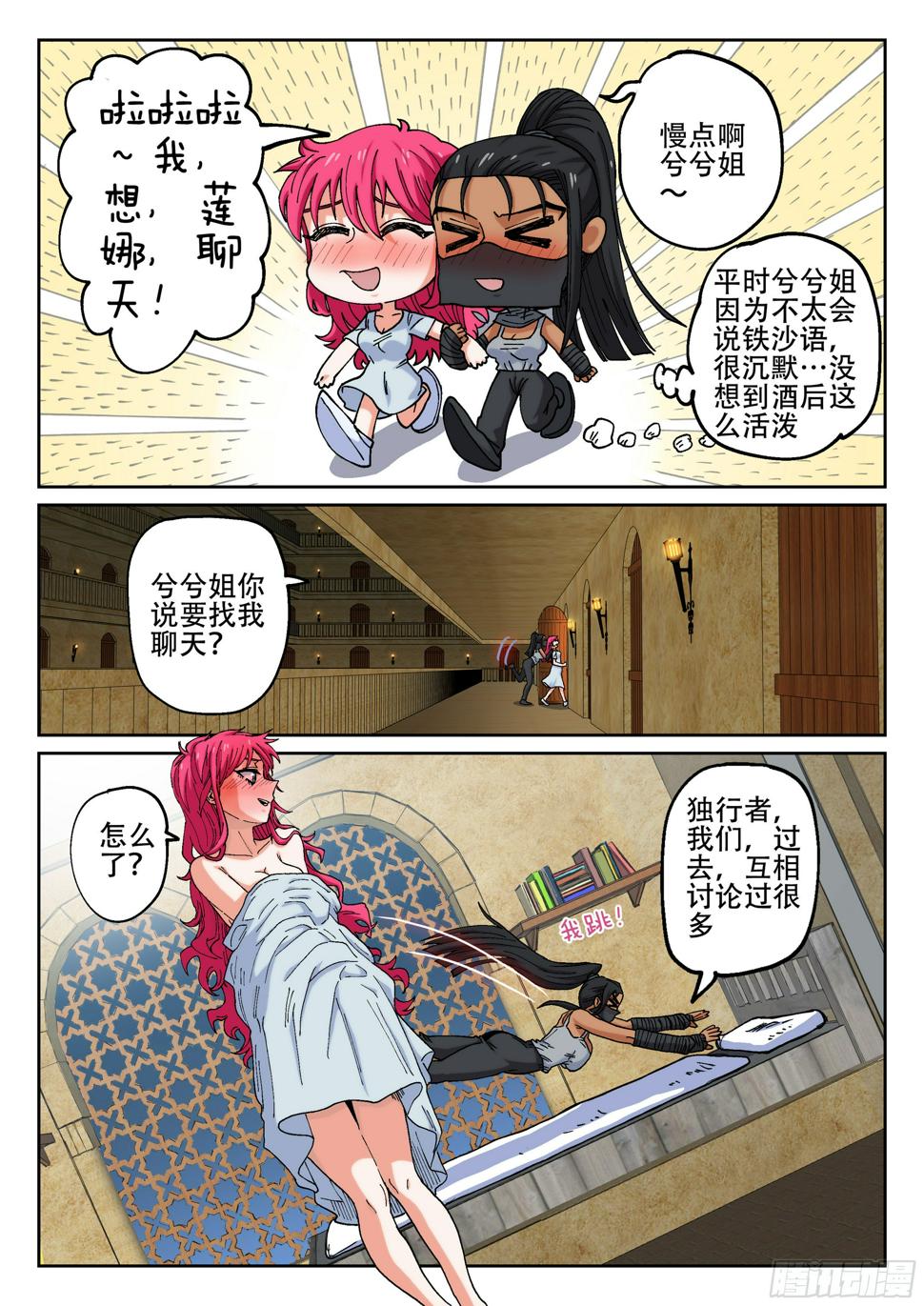 169,开口9