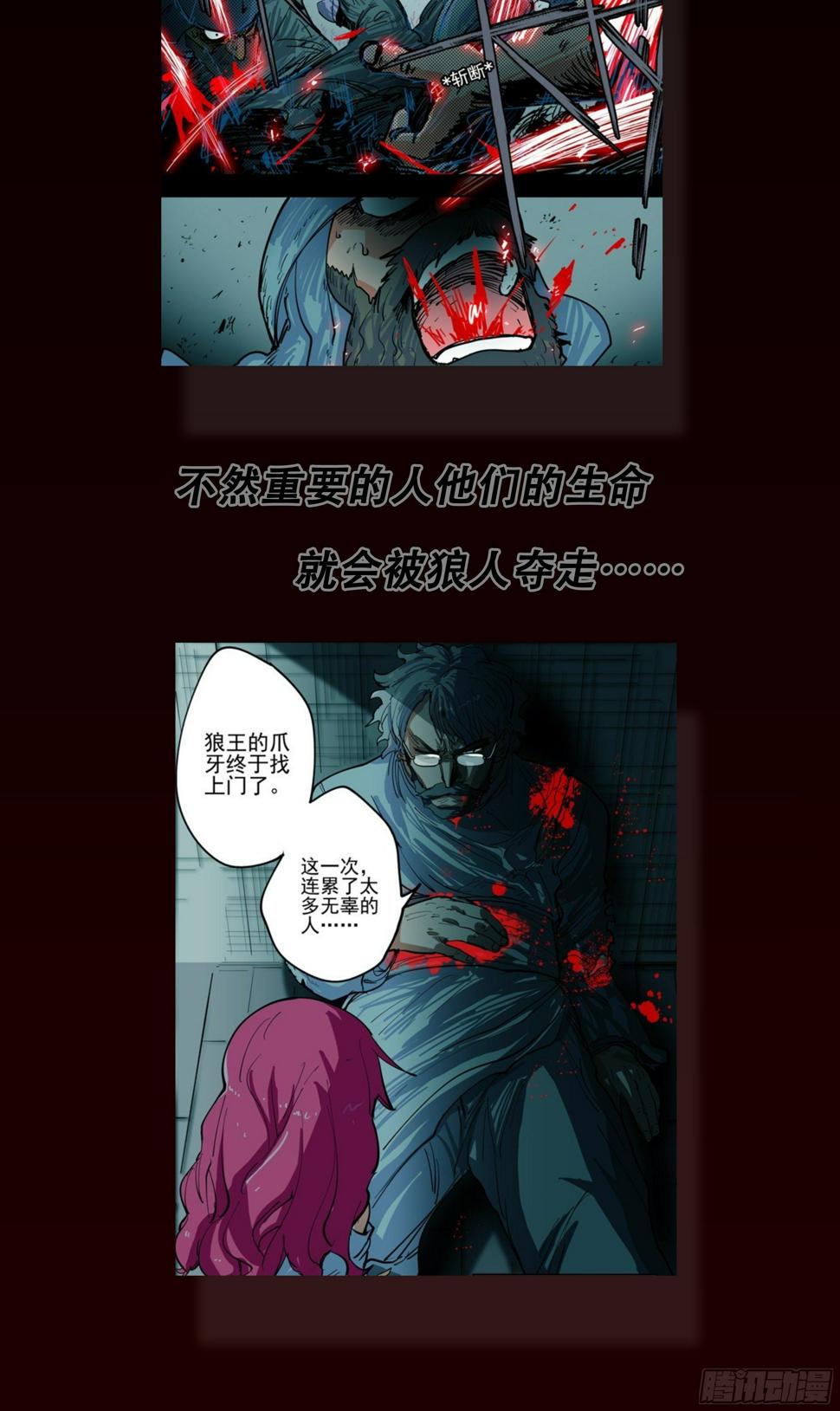 181回,异能(下)12