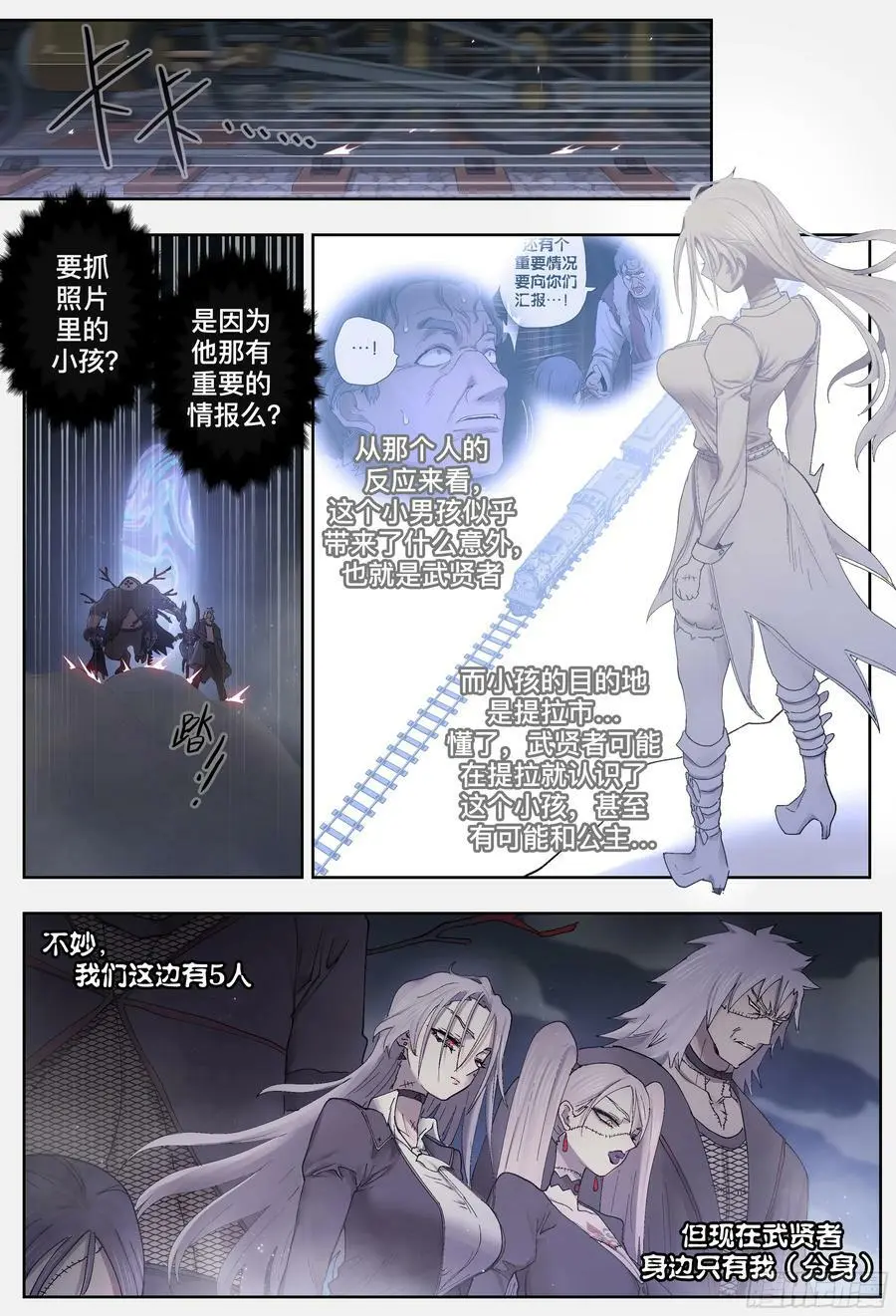 第245,计算和算计3