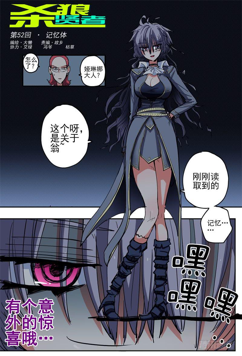 52,机智如我0