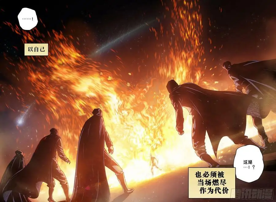 第225，难以讲述的故事(完)5