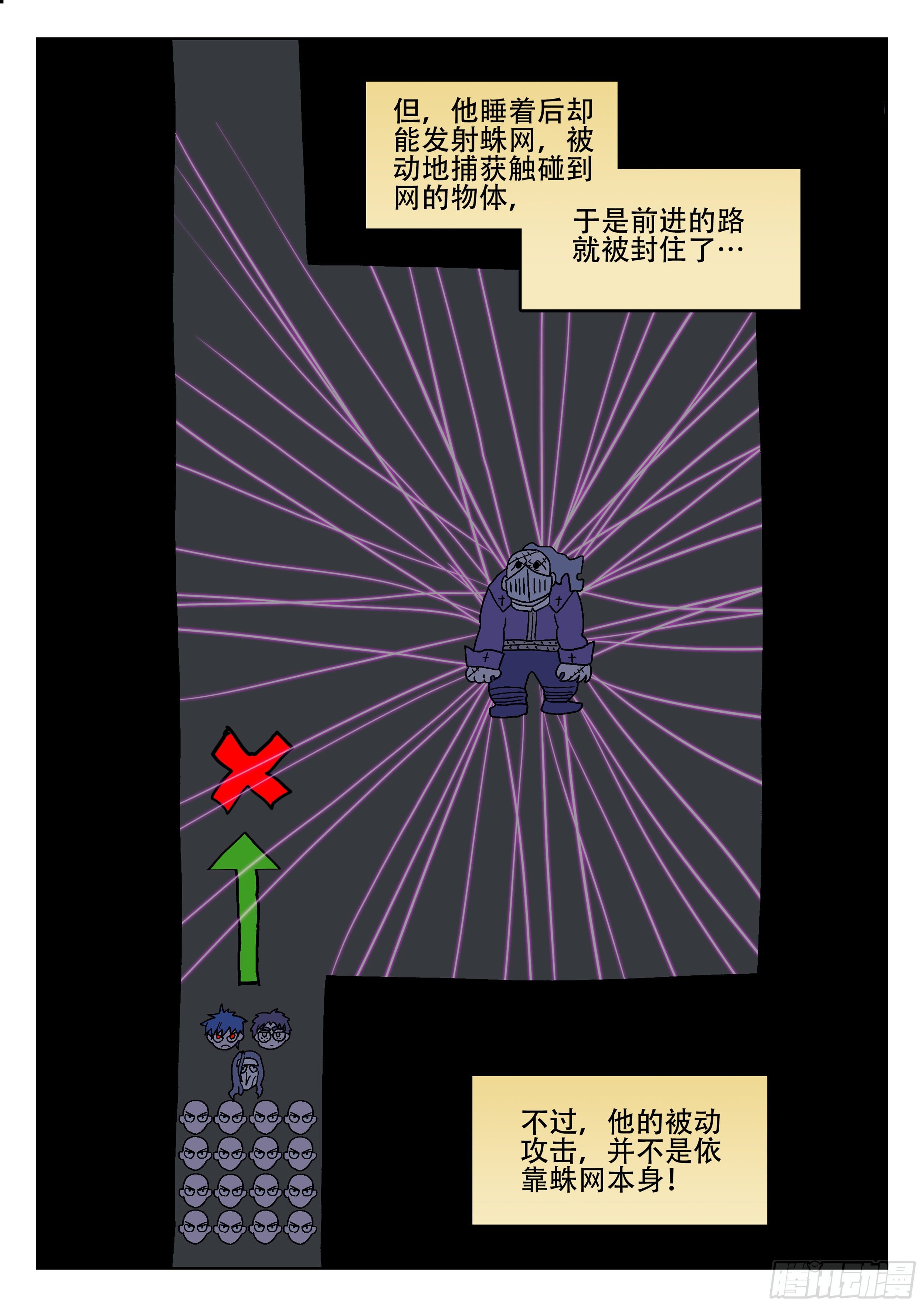 176,爱德华立大功1