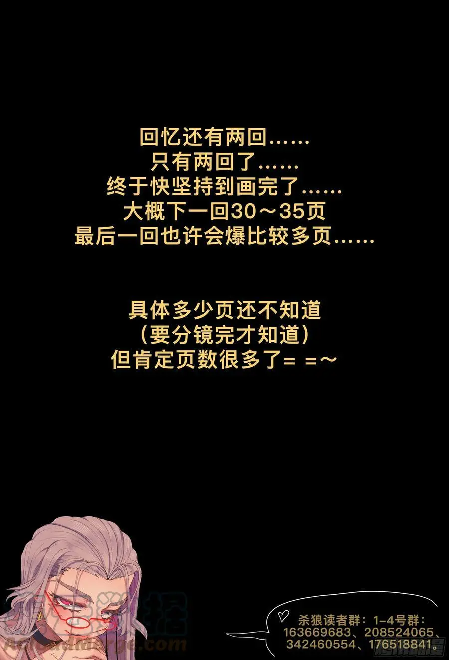 第223,难以讲述的故事⑤40